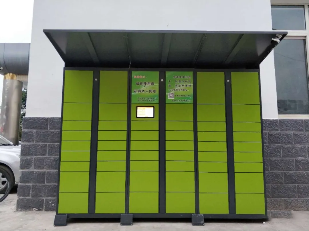 近年來(lái)，智能快遞柜的發(fā)展利好政策匯總！！